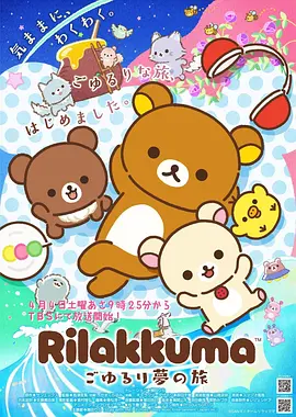 最新漫画每日更新