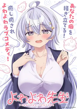 热血免费漫画