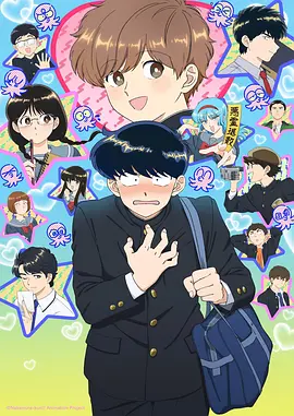 玄幻免费漫画