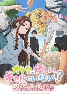 最新更新免费漫画4